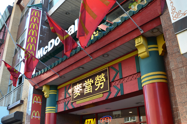 mercredie-blog-mode-voyage-nyc-new-york-mcdonalds-chinois-chinatown-mcdo